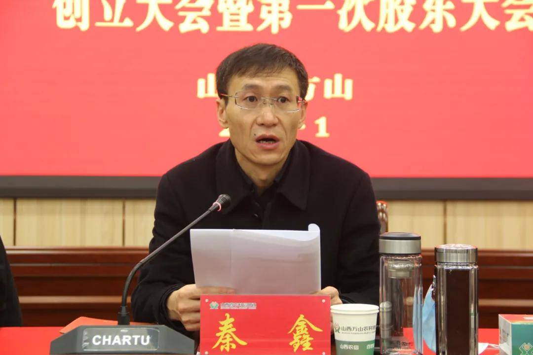 扛牢责任,充分发挥地方金融排头兵作用,大力支持方山县域经济发展,为