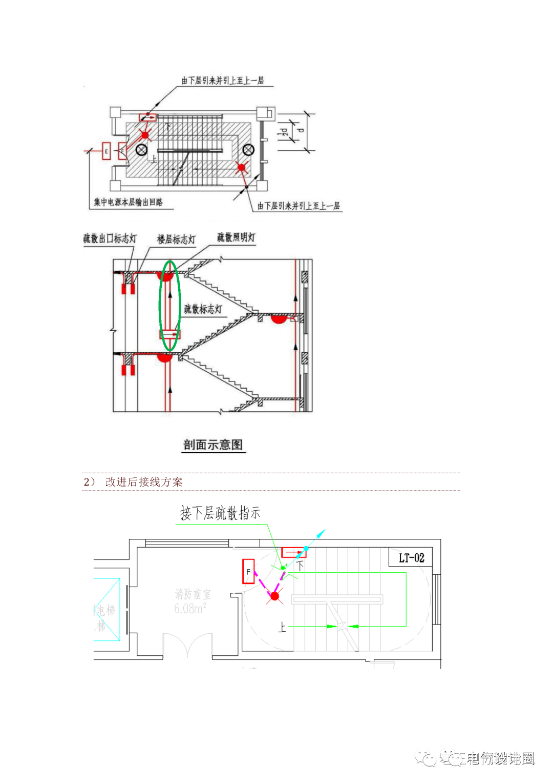 空调安装在教室上方是运用什么原理(2)