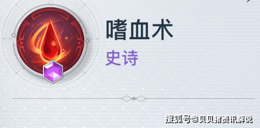 80层:暗夜罗平平无奇的近战物理攻击boss(简介)但是有一群小弟,需要群