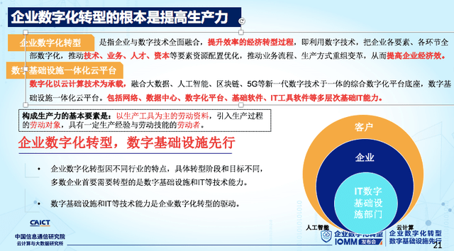 从经济总量来说国际力量对比_中美国际力量对比图(2)