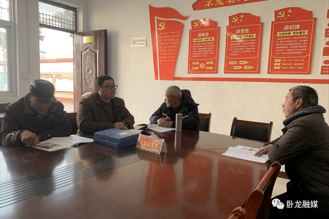 【实干担当走在前】昔日贫困户"变身"村干部后备人选—乔春雷的华丽"