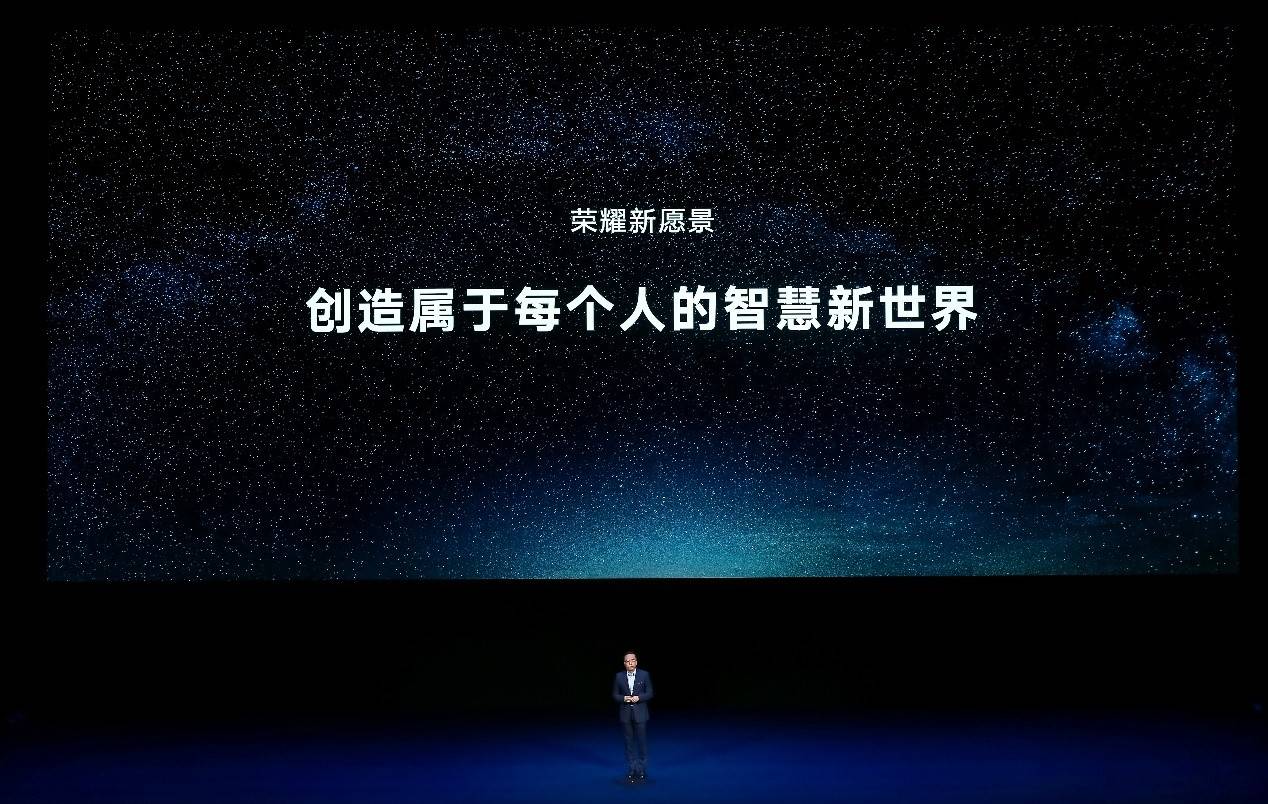 时代|领跑新竞争时代，独立后的荣耀品牌全新升级亮相