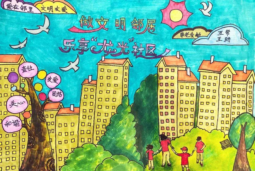 龙光集团坚守美好初心,为业主建设有温度的生活