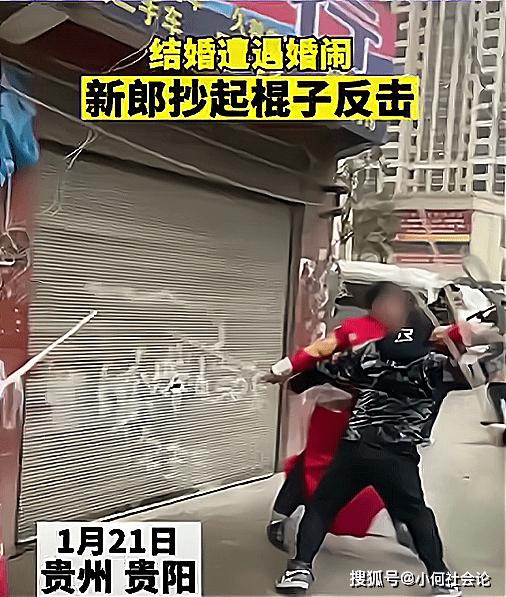 婚闹遭遇车祸图片