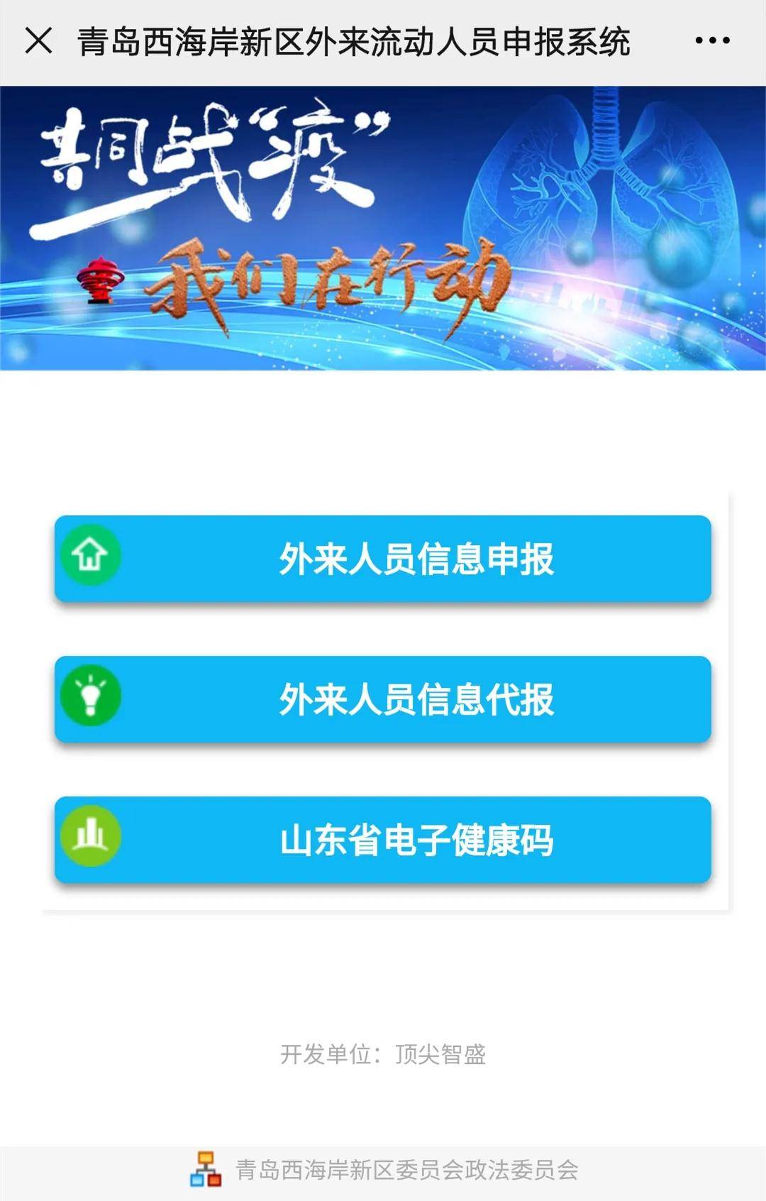 公众号人口_人口普查(2)