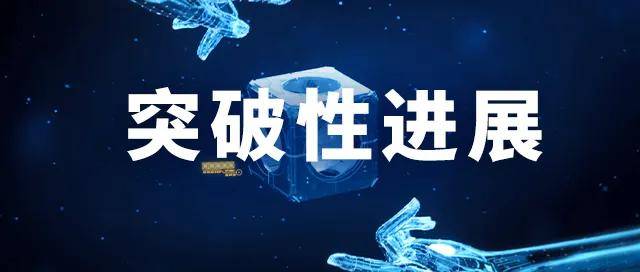 雷霆万钧之势磅礴于全世界 e154093e5b1248b8882432558643c838.jpeg