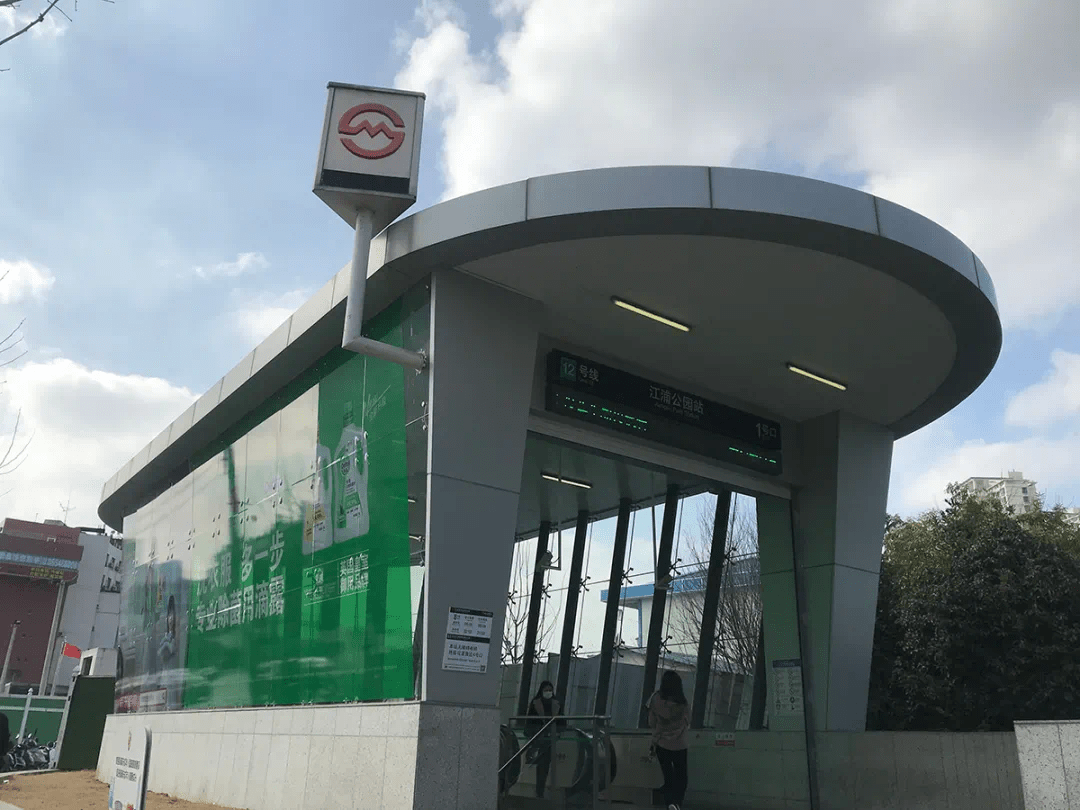仁恒海上源距12号线江浦公园站步行约700米,另有18号线江浦公园站在建