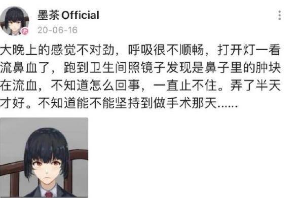 b站主播被活活饿死的背后故事,他仅仅是被命运折磨的一个可怜人!_墨茶