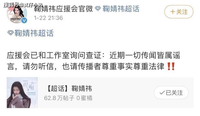 張子楓談戀愛,朱正廷有了女友,鞠婧禕有了男友,許晴身體有缺陷,費啟鳴