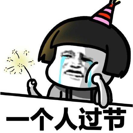 原创
开心笑话:那会在外地上班,几个月回去一次