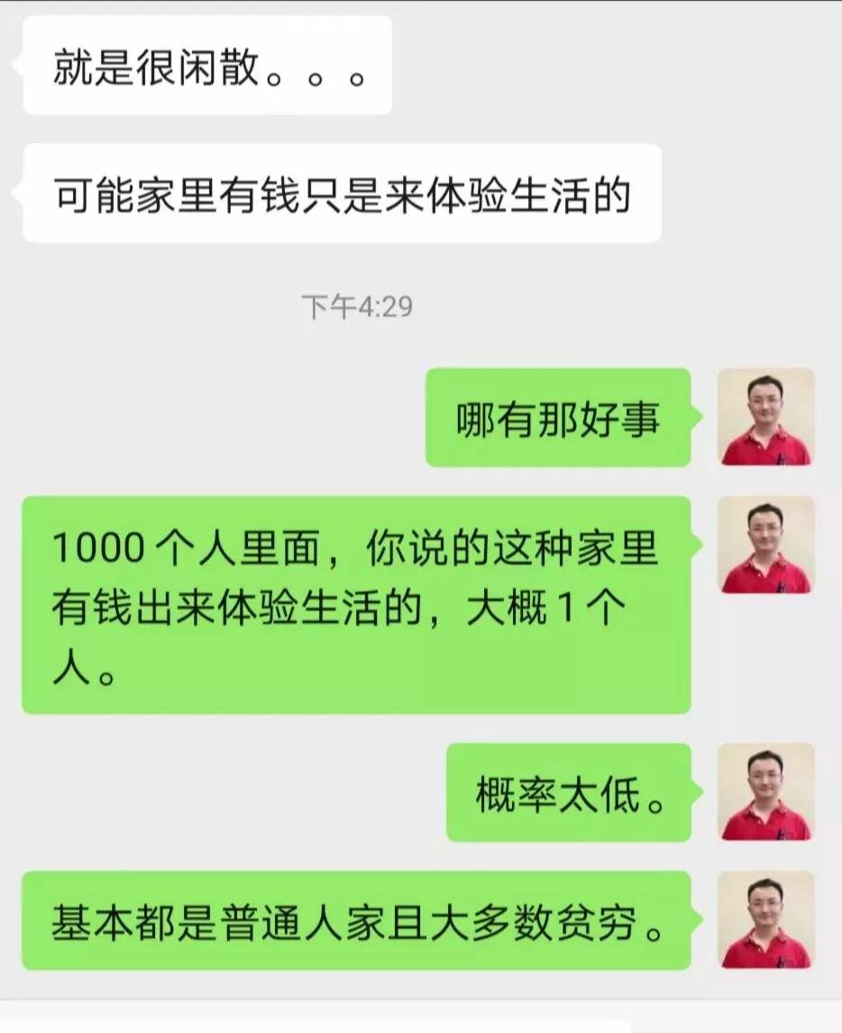 手下不听话怎么办