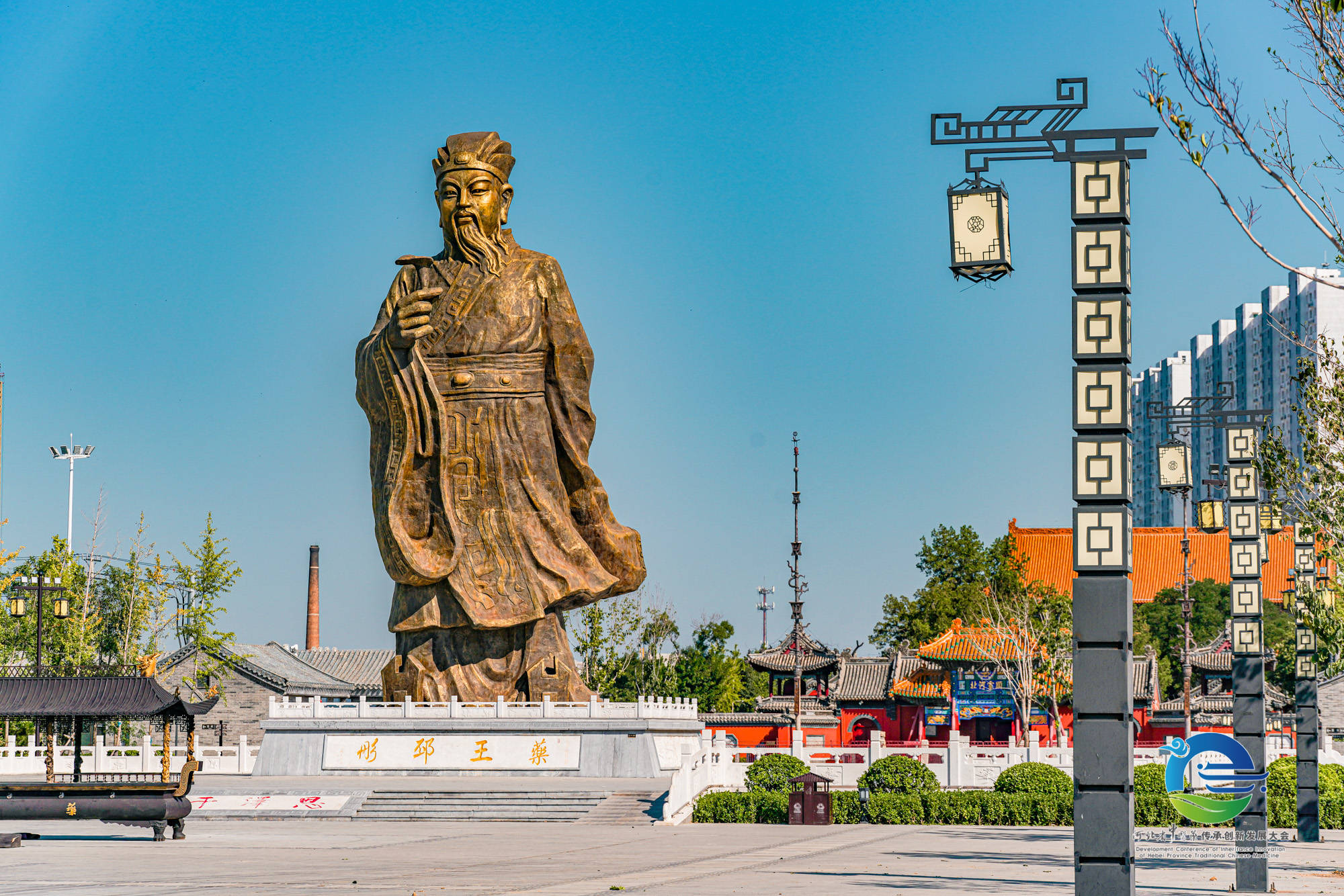 安国是个什么"国"?