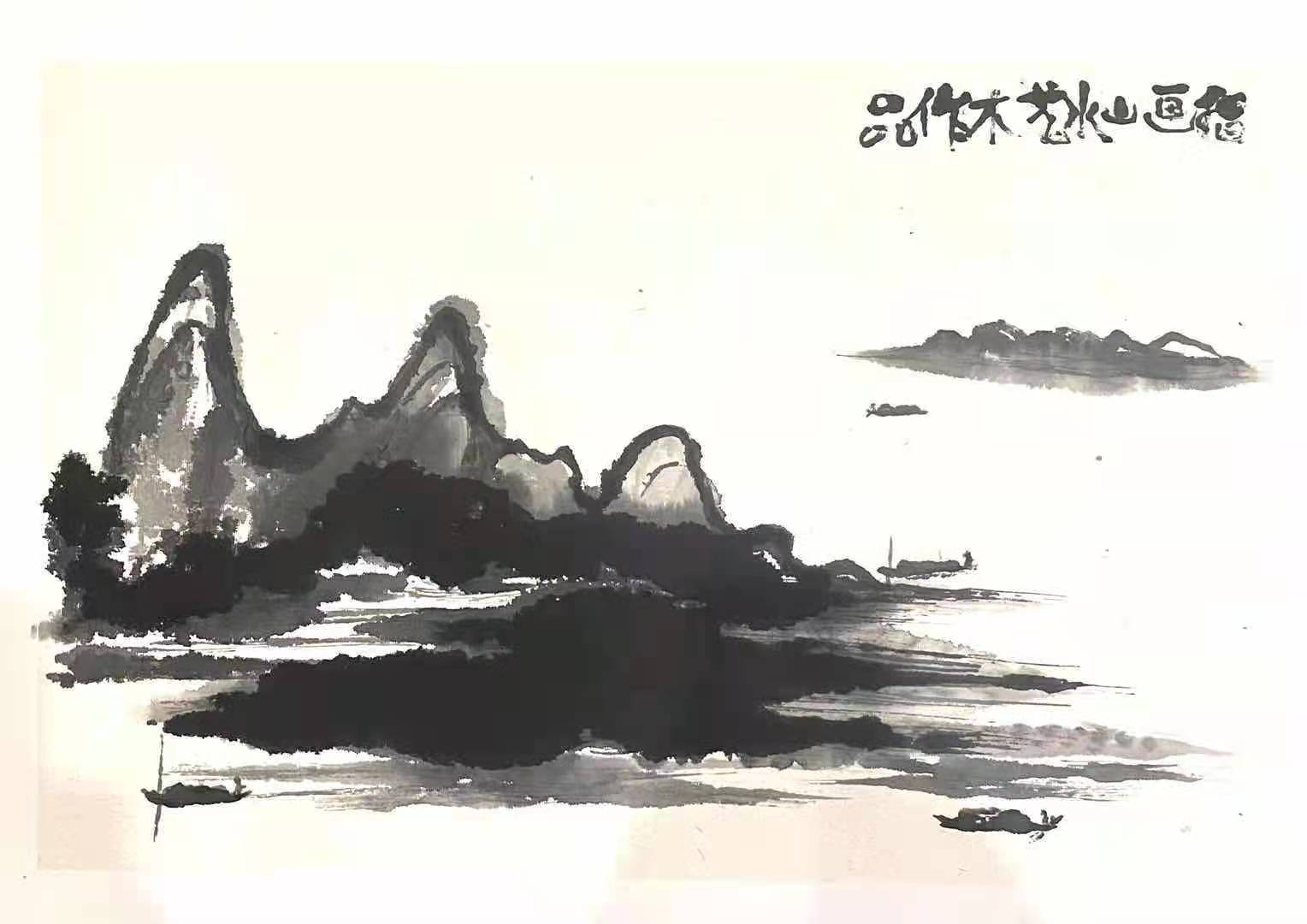 中国画坛从清代至当代著名的指墨画艺术大师