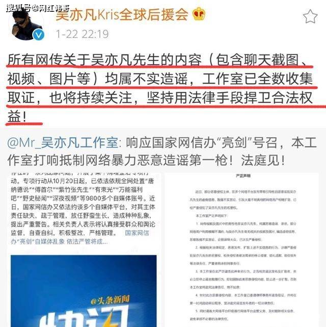 原创娱乐圈盛况华晨宇张碧晨承认生女后20多家艺人同时在线辟谣