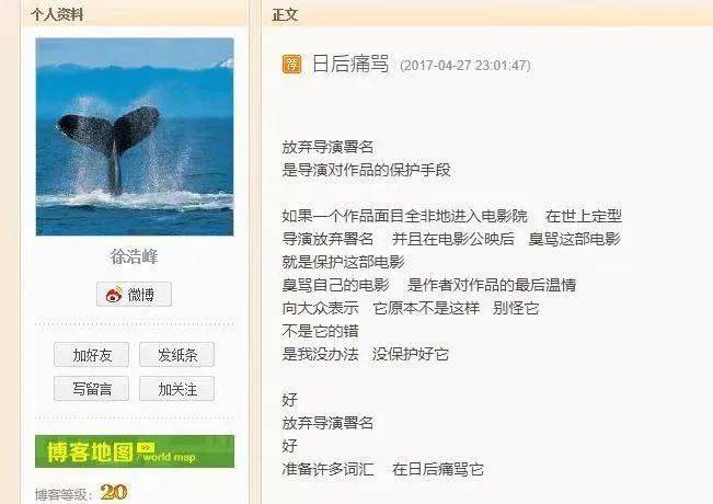 四年过去了，他的电影还在被雪藏