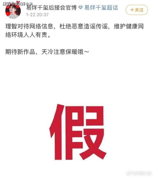 原创华晨宇张碧晨生女持续发酵引发28位艺人集体辟谣来看看都有谁