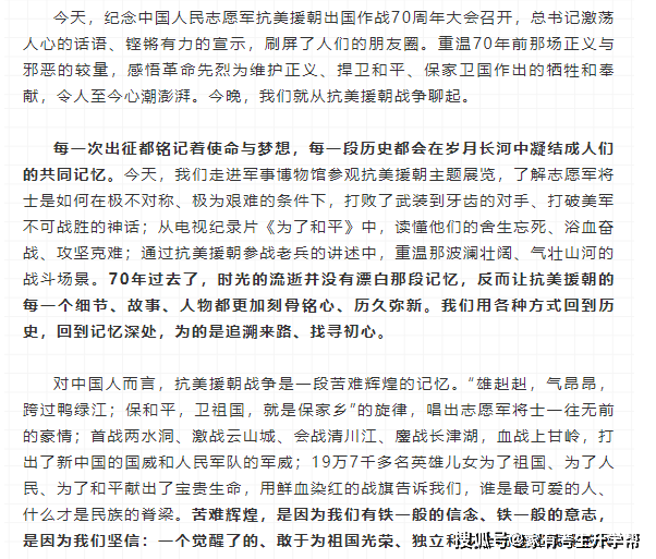 雄赳赳简谱_浑身是胆雄赳赳 红灯记 选段 京剧戏谱(2)