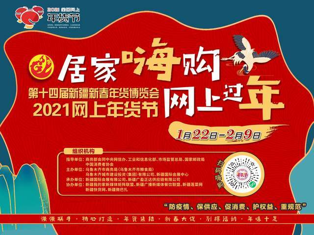 乌鲁木齐2021人口_2021年乌鲁木齐(3)