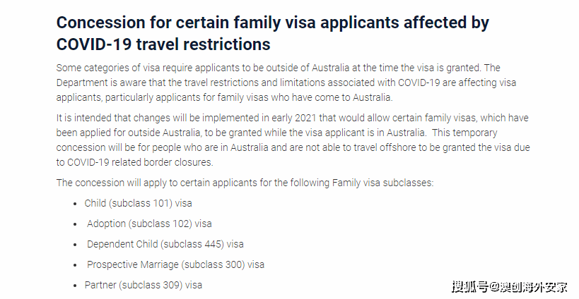 2021年澳大利亚恢复签证时间(2021年澳大利亚恢复签证时间是多少)