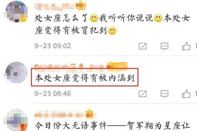 星盘改命是什么星座 星盘改命到底是真逆袭还是新玄学？这3个星座的人正在重塑命运轨迹