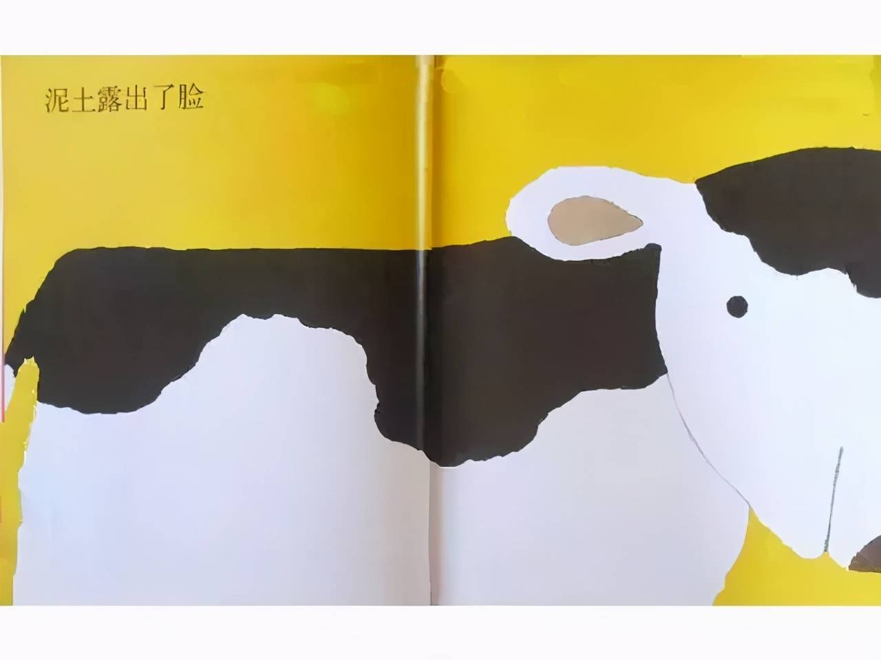 《小牛的春天》带娃感成长_绘本