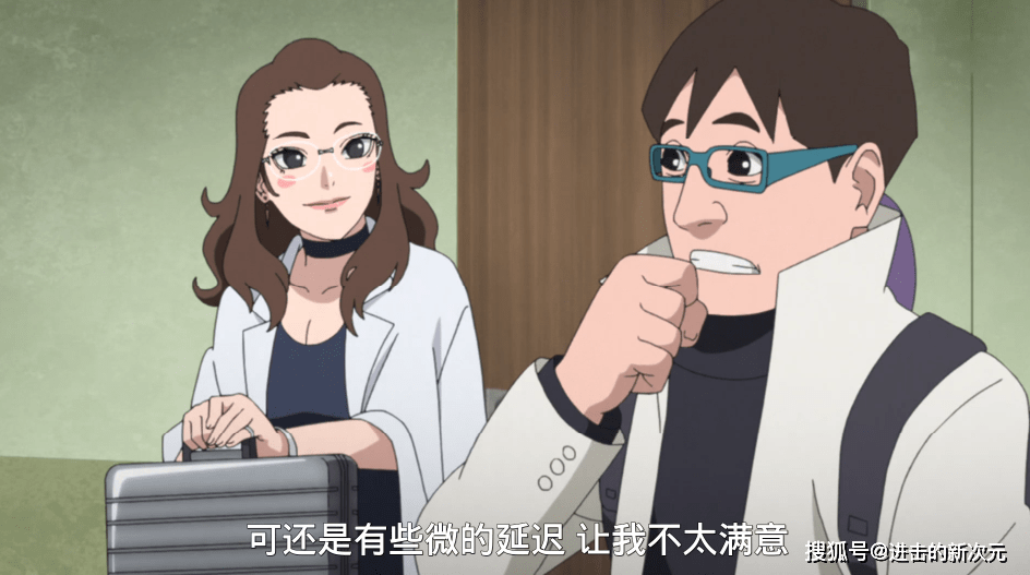 博人传:犬冢一族新女神登场,颜值不输花火,很有可能被片助拿下