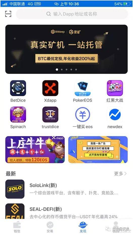 bitkeep钱包被盗-bitkeep钱包被盗重新创建安全吗