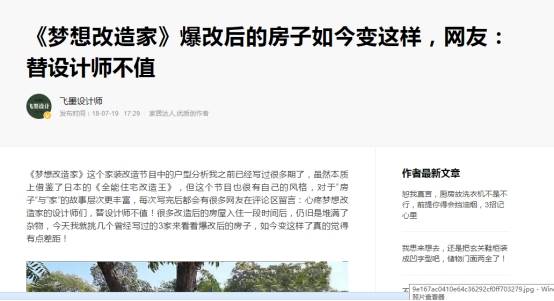 新35p的官方直播到底说了啥 配置