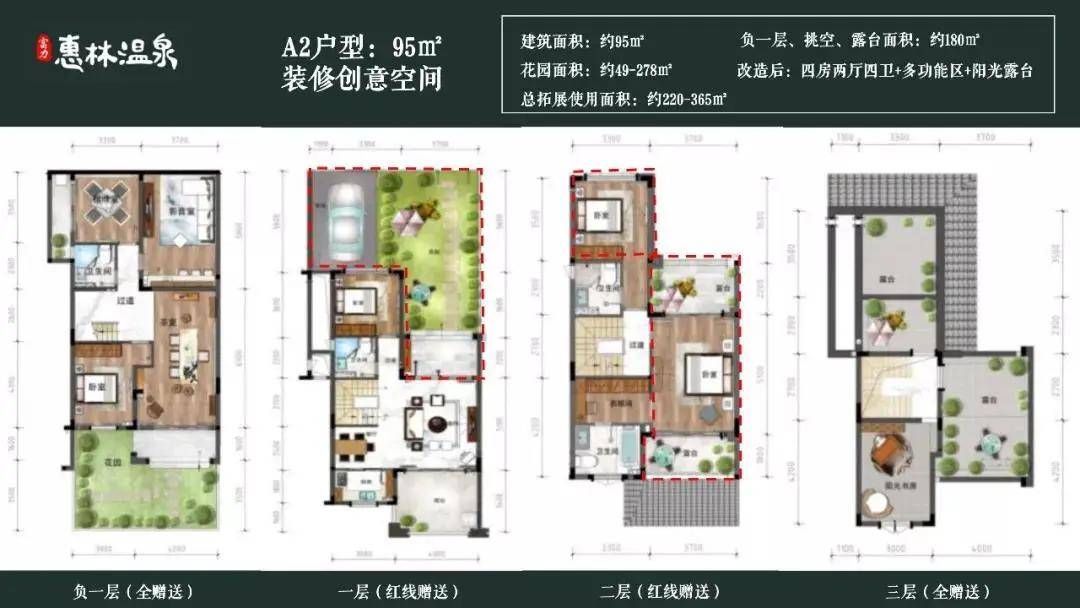 惠林温泉别墅独家内幕曝光 隐私真相到底如何?详情图文解析_惠州