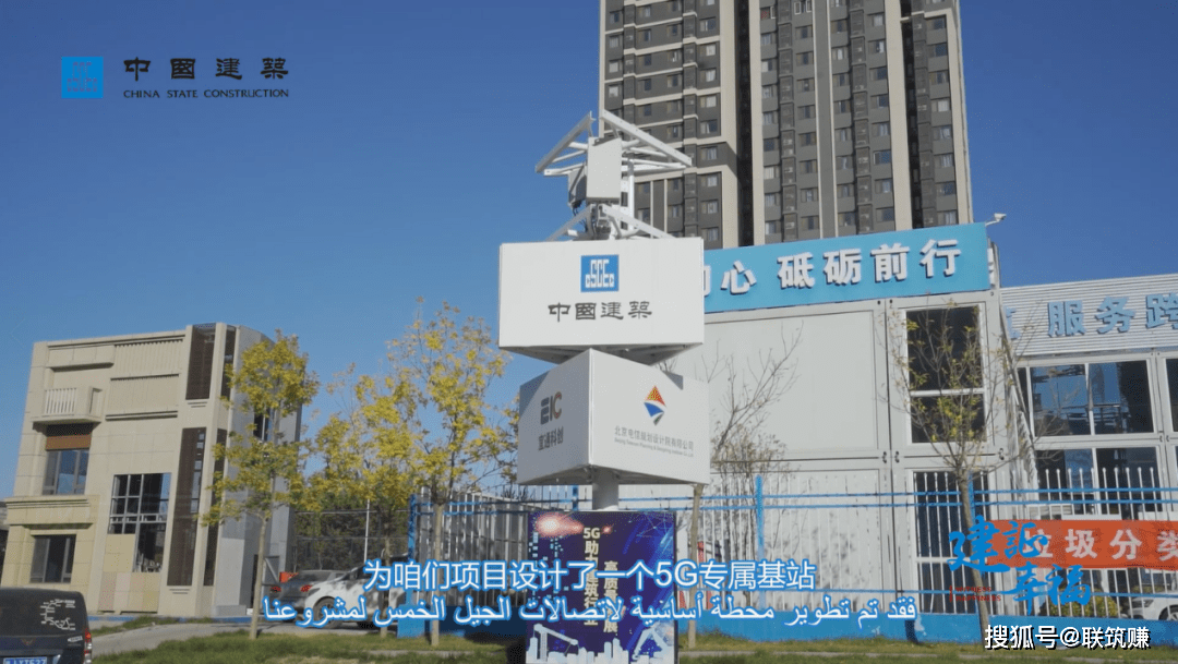 外国小哥眼中的中国工地探秘5g智慧工地黑科技
