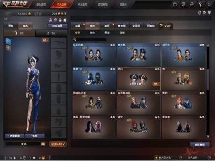 cf永久新角色艾比免费领取直接送防闪角色这还了得