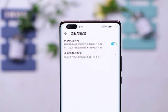 游戏|有史以来最好的屏幕+5000万RYYB主摄 荣耀V40首发体验