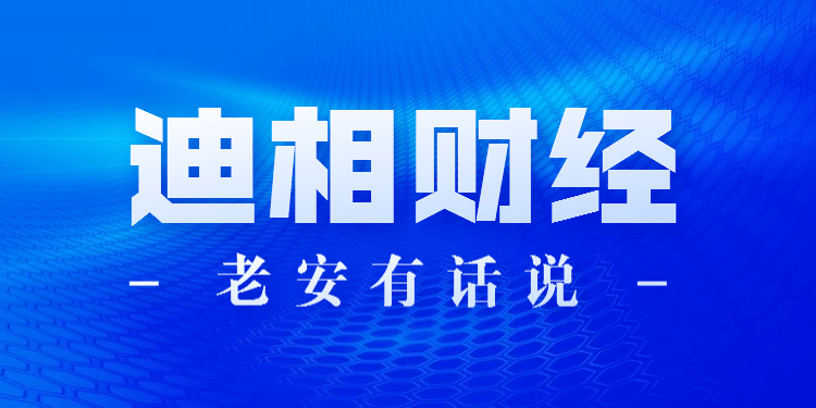 2020年山西综改区GDP_12家 山西综改示范区2020年第二批双创基地审核结果的公示