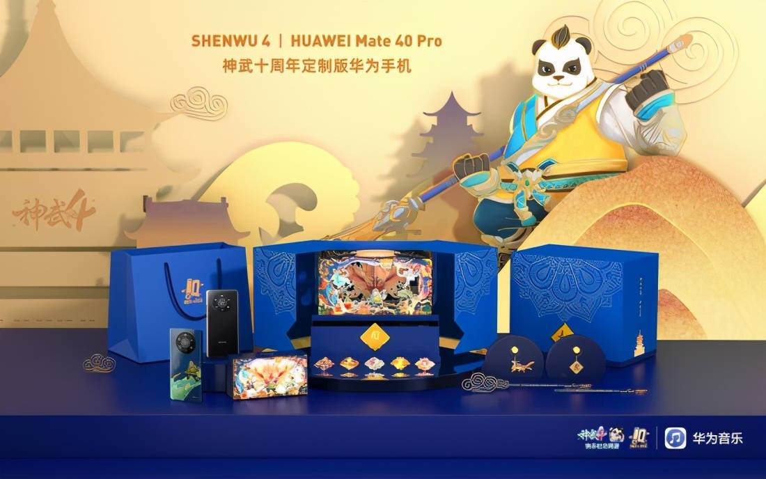 计划|神武4携手华为音乐“鹿蜀计划”落幕 白无忧获封潮音使者