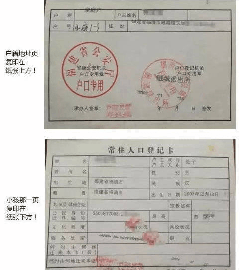 学生)所需准备资料1)郑州市居住证;2)户籍所在地的户口薄,父母身份证