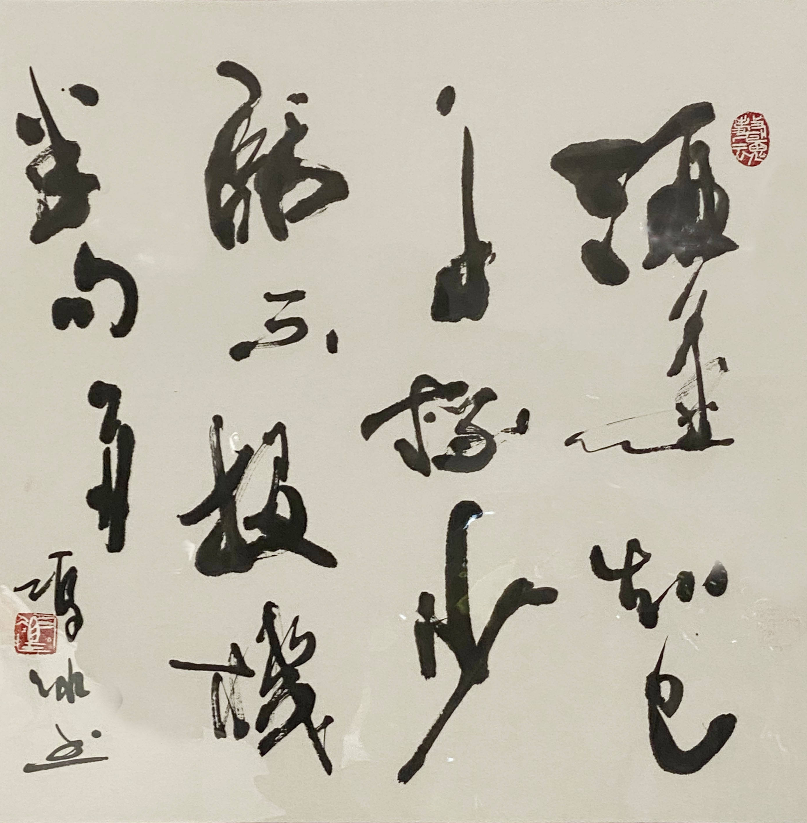 迎新2021--著名画家冯冰恭贺新春_作品