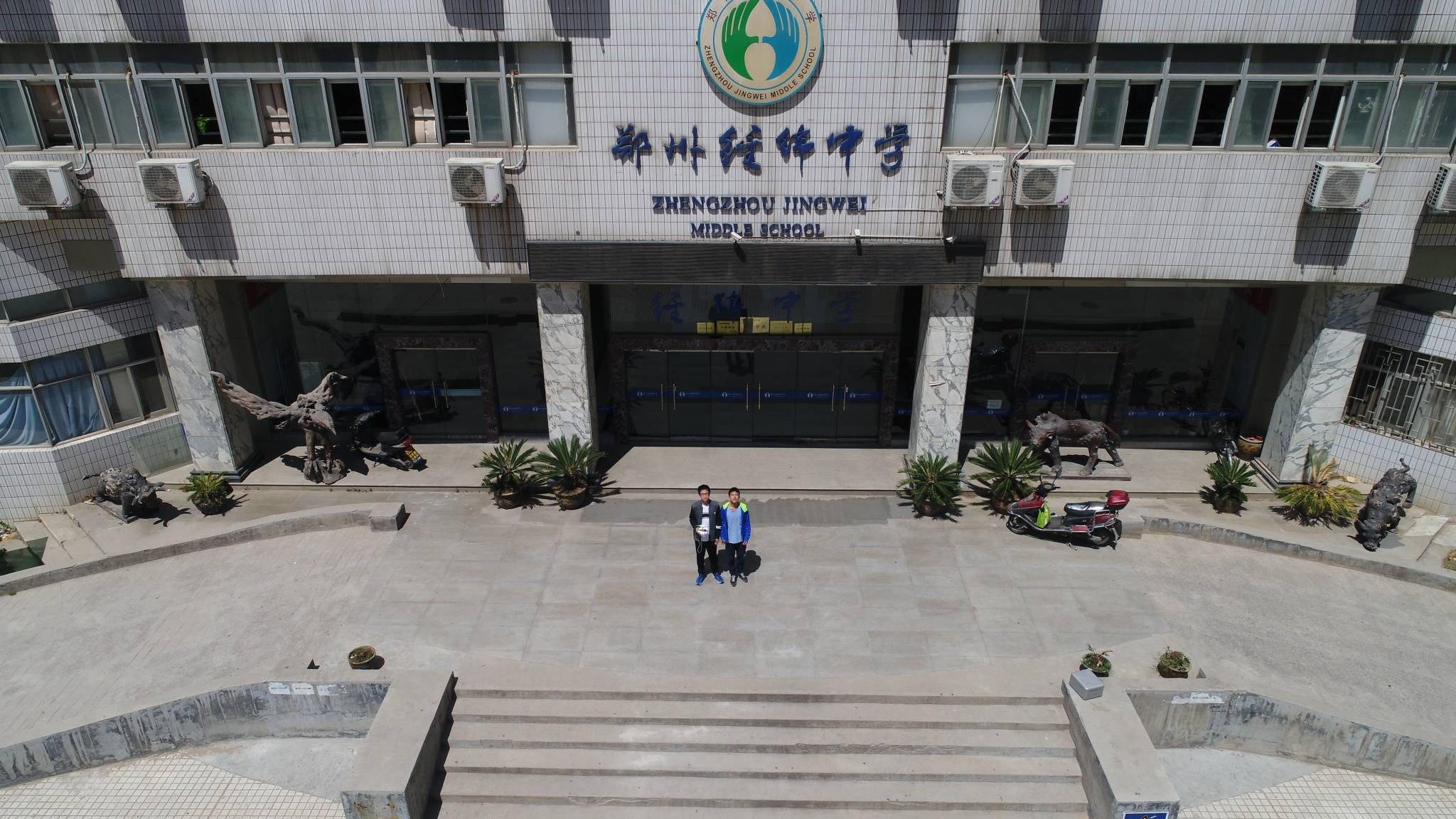 郑州经纬中学2020年招生简章_我校