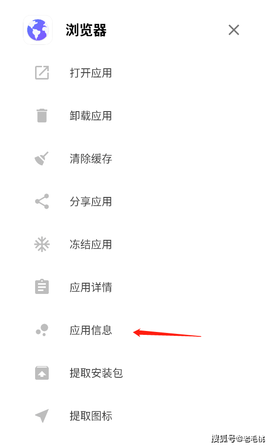 手机测血糖软件管用吗 778a0b2f799243329b70a1fe914826a9.png
