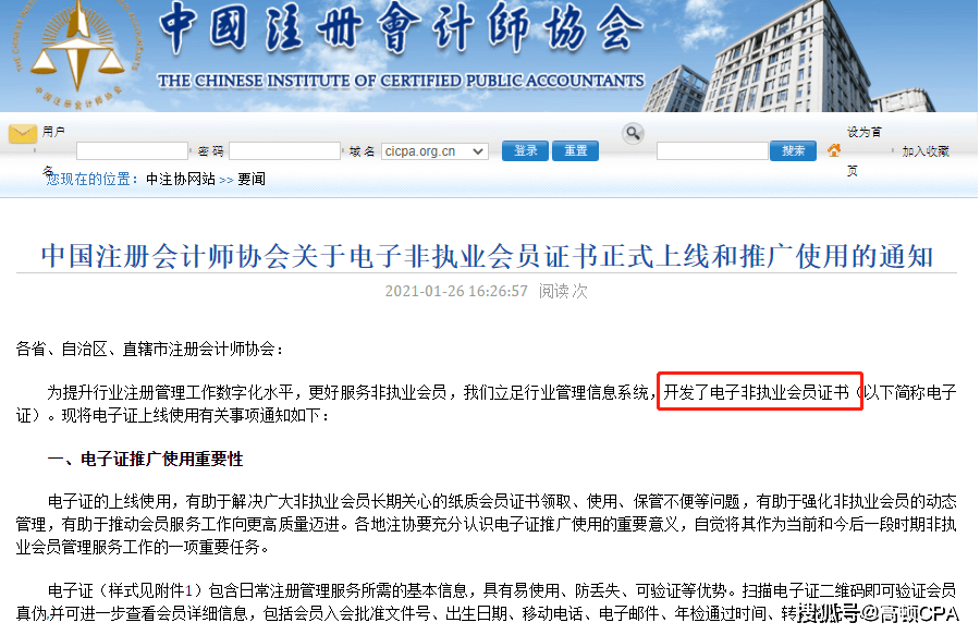 注册国际考高级职业培训师多少钱_2023国际注册会计师_注册国际培训师