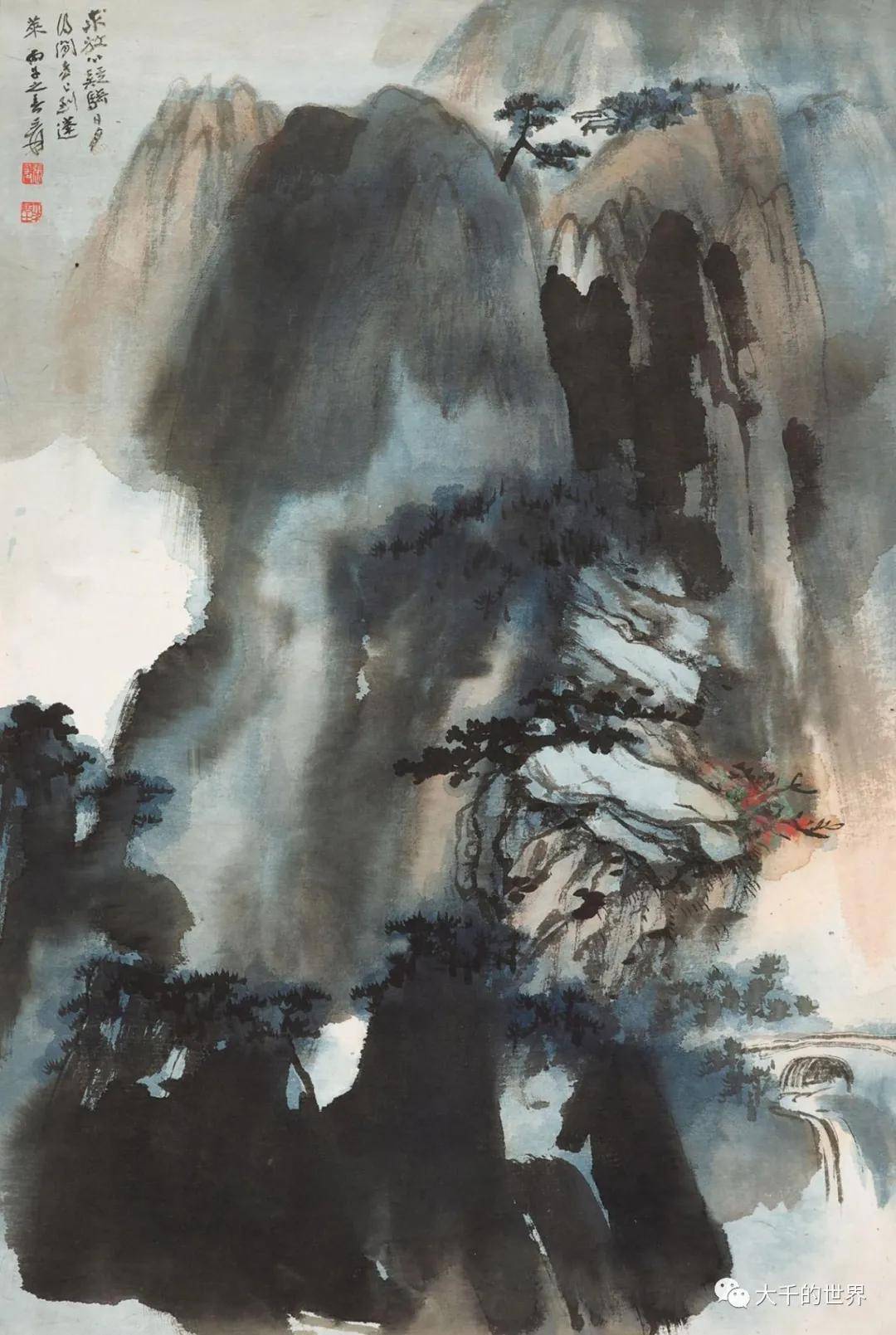 【张大千1966年作品】书画拍卖集成