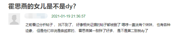 杜江霍思燕二胎疑似代孕 删除相关帖子是此地无银三百两？