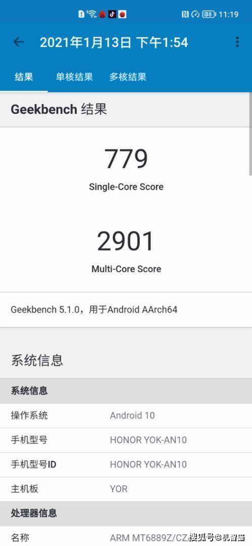 旗舰|搭载天玑1000+的荣耀V40究竟算不算旗舰？