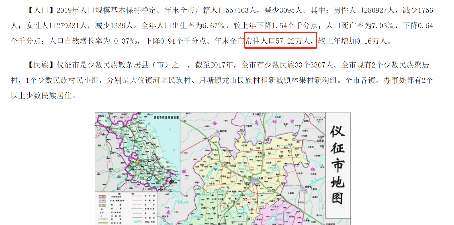 溧阳人口_2017年常州各市 区 常住人口排行榜(3)