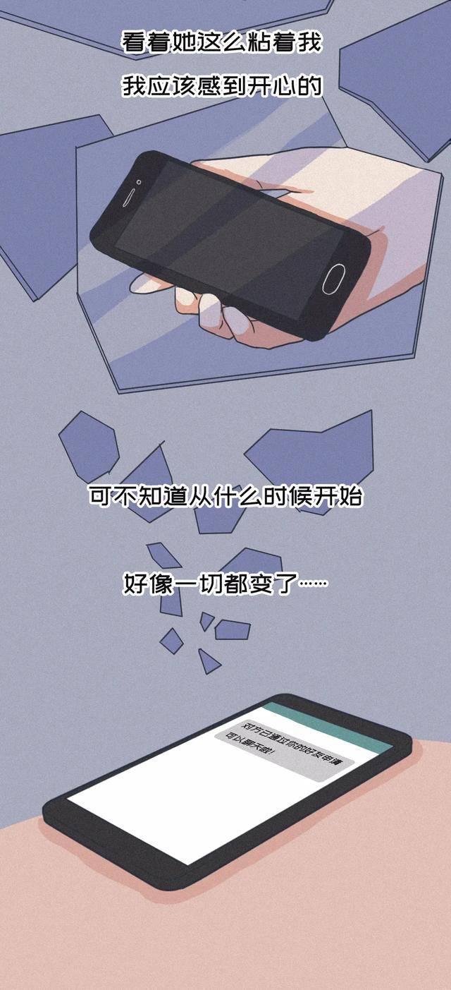 漫画：那个满眼都是你的女孩，你是怎么错过的