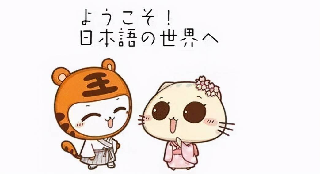 艺术生选择高考日语需要注意什么