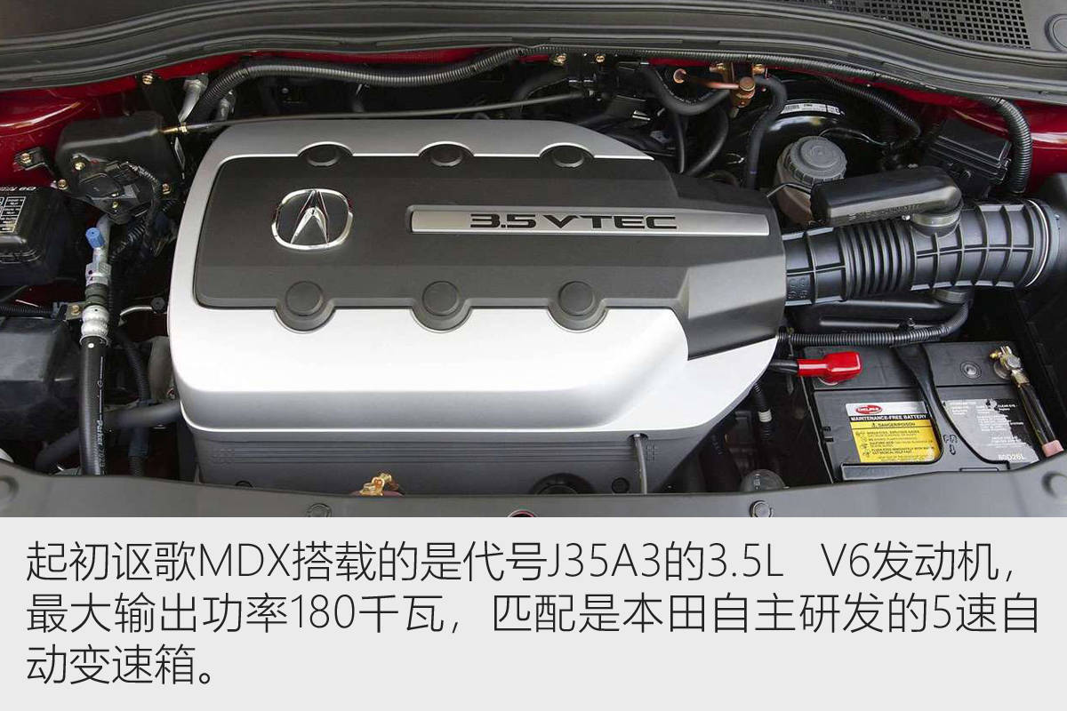 豪车标配 全新讴歌mdx为什么用上了10at 变速箱