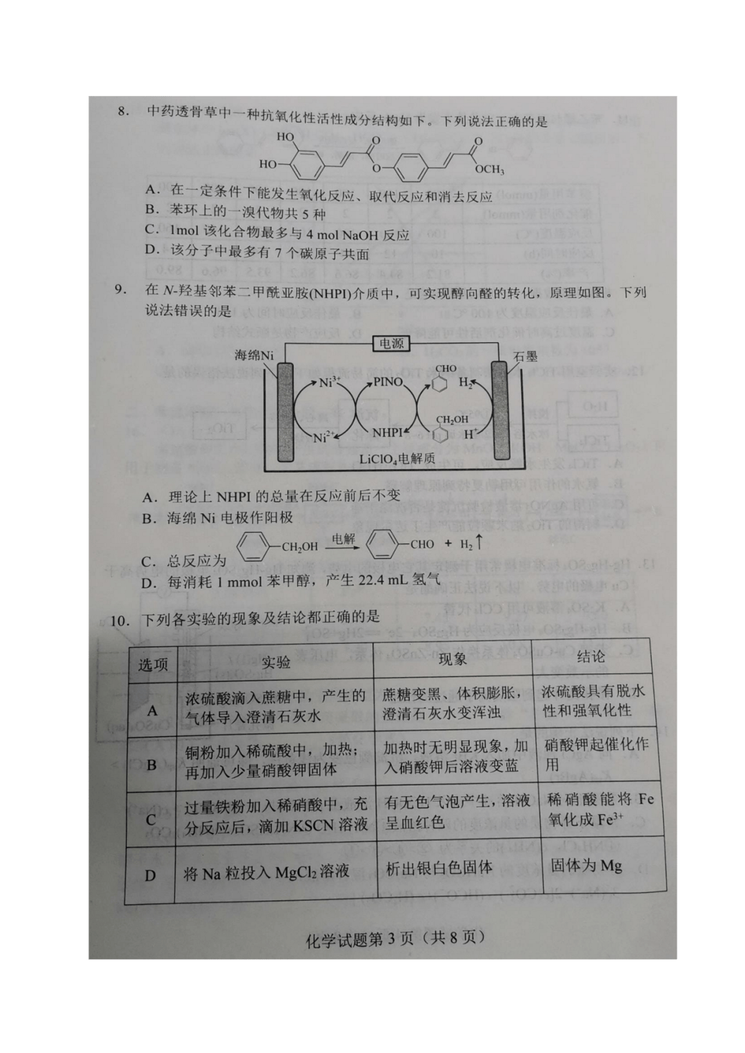 0a7549e7436c44f5a9f5e453c61a763b.png