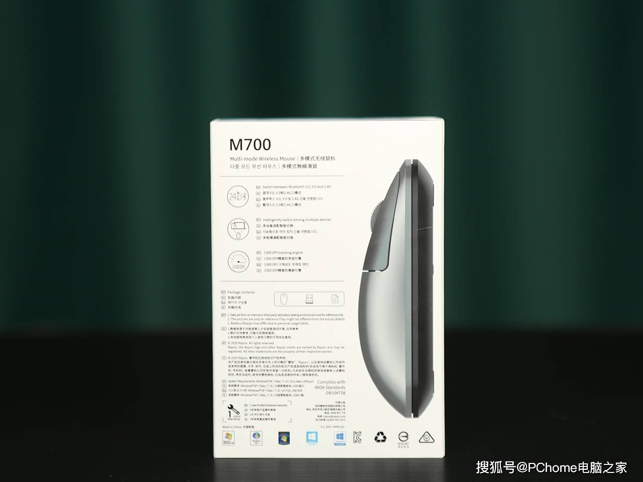 模式|商务精英办公利器 雷柏M700多模式无线鼠标评测