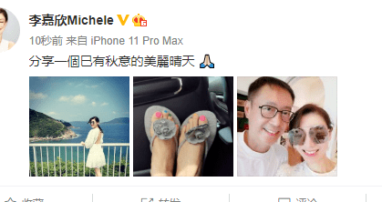 露美背与丈夫回大宅度周末,9000平方米庄园别墅随夫妻合照出镜_许晋亨