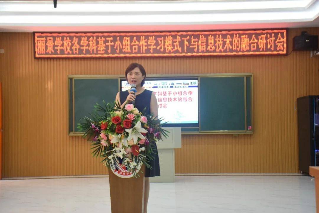 学校简介|中山市丽景学校介绍